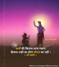 Difficult time inspirational quotes status in hindi (4)