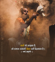 Difficult time inspirational quotes status in hindi (43)