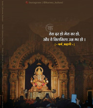 Difficult time inspirational quotes status in hindi (46)