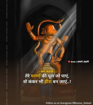 Difficult time inspirational quotes status in hindi (5)