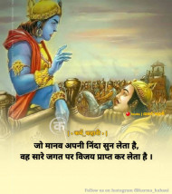 Difficult time inspirational quotes status in hindi (56)