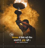 Difficult time inspirational quotes status in hindi (57)