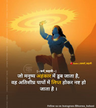 Difficult time inspirational quotes status in hindi (58)