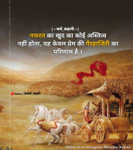 Difficult time inspirational quotes status in hindi (9)