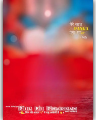 Dil ka badshah cb background free download