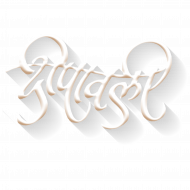 Dipawali caligraphy text png images
