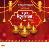 Dipawali poster 2024 Full HD  दीपावली का पोस्टर