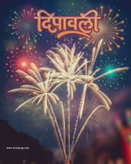 Diwali Ka Editing Background Download