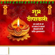 Diwali Padwa Wishes in Marathi  100  दिवाळी पाडवा शुभेच्छा