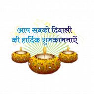 Diwali wish png,Diwali png images