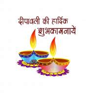 Diwali wishes png hd,Diwali png images