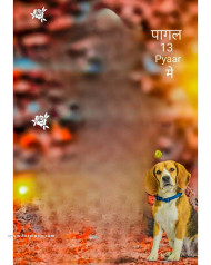 Dog photoshop hd cb editing background