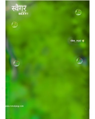 Dp cb background free download