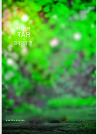 Dp  CB Background HD 2023 For Photo Editing