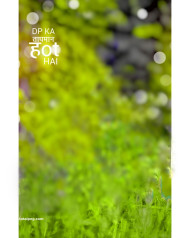 Dp cb background photoshop