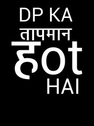 Dp ka temprature Text png   cb text png picsart
