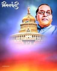 Dr  B  R  Ambedkar Full HD editing Background (3)