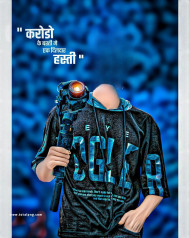 Dslr boy trending cb background