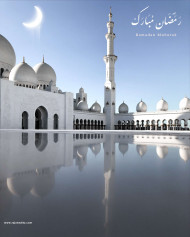 Dubai msjid  editing background