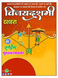 Dussehra Banner HD Editing Background Download Vijayadashami