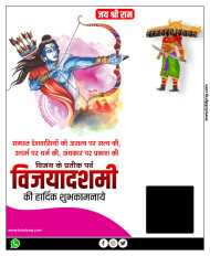 Dussehra poster kaise banaye  Dussehra ka poster background downlpoad