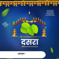 DussehraPoster Banner Editing Background Marathi Download
