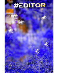 Editor hd cb background