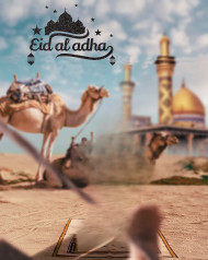 Eid al adha editing background