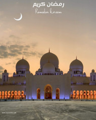 eid mubarak editing background (2)