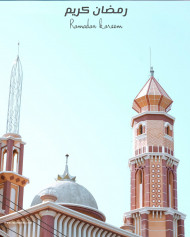 eid mubarak picsart editing background (1)