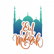 Eid mubarak text png