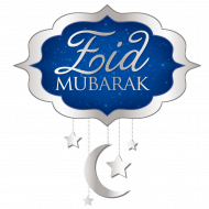 Eid Mubarak Text Png Download (2)