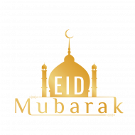 Eid Mubarak Text Png Download (4)