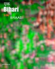 Ek bihari 100 par bhari cb editing background Snapseed