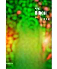 Ek bihari background for editing