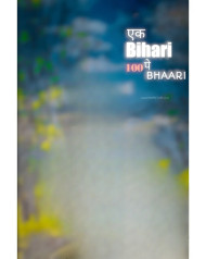 Ek bihari cb editing background photoshop