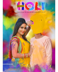 Face Cut Holi Background With Girl