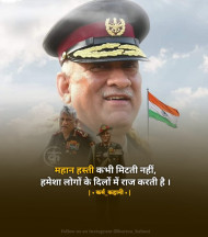 Faith Quotes on god in hindi images download (13)