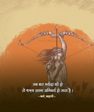 Faith Quotes on god in hindi images download (2)