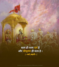 Faith Quotes on god in hindi images download (32)