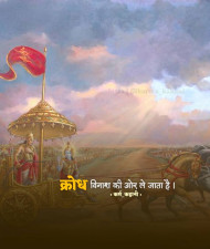 Faith Quotes on god in hindi images download (52)