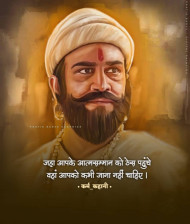 Faith Quotes on god in hindi images download (54)