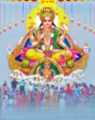 Free Chhath puja editing background