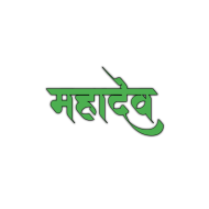Free har har mahadev text Transparent Background