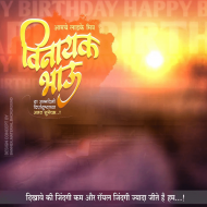 Full Hd Ganesh chaturthi banner editing background