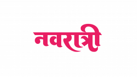 Full hd navratri text png,Navratri text transparet png