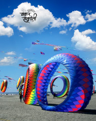 Full hd sankranti editing backgrounds