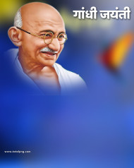 Gandhi jayanti editing background download