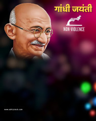 Gandhi jayanti photo editing background
