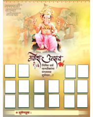 Ganesh chaturthi banner background